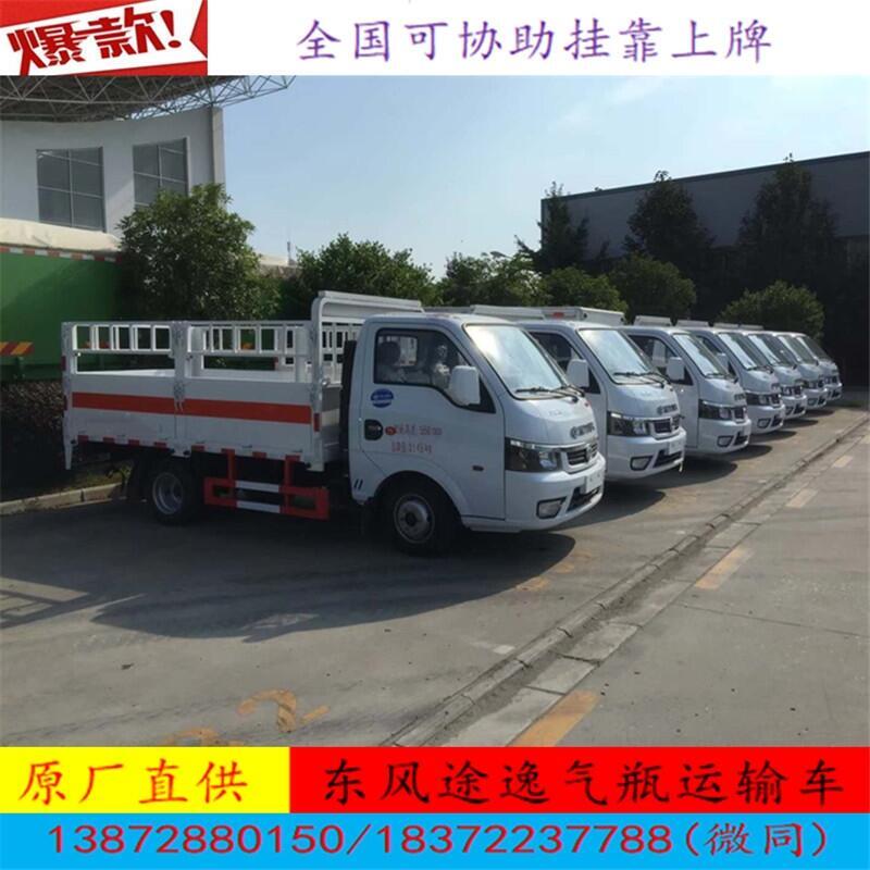 撫順市哪里能買到重型柴油半掛翼展危險(xiǎn)品車