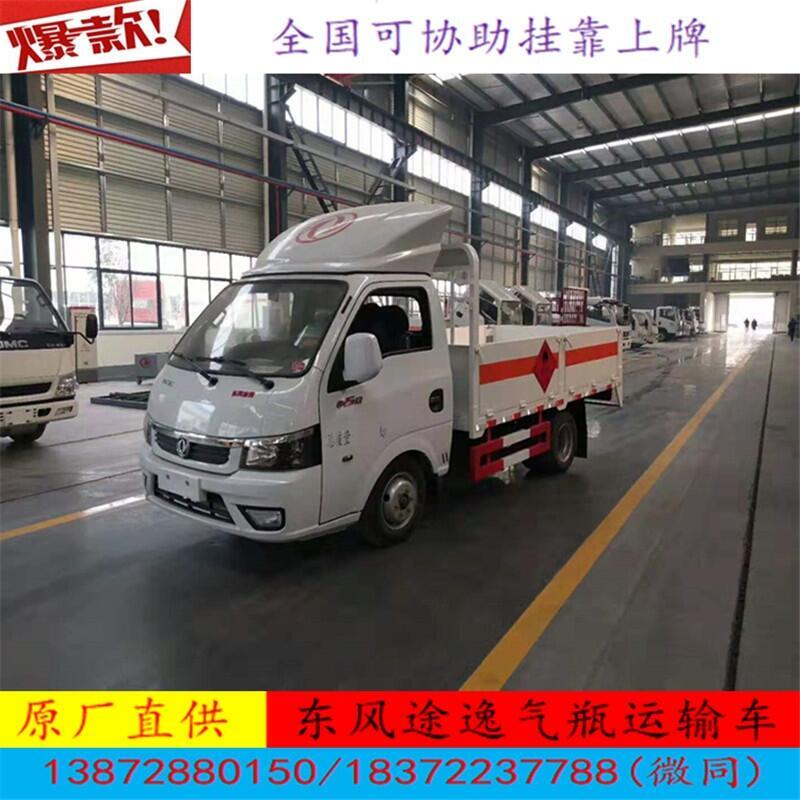 鷹潭市多功能翼展式危運(yùn)車(chē)價(jià)格