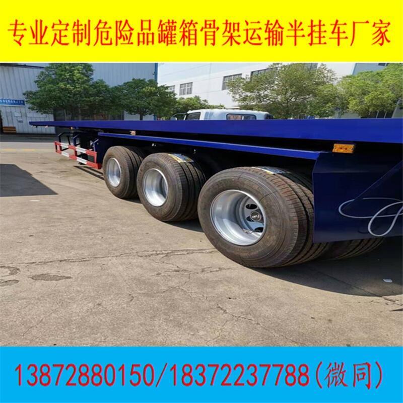 邵陽(yáng)市多功能翼展式危運(yùn)車(chē)價(jià)格