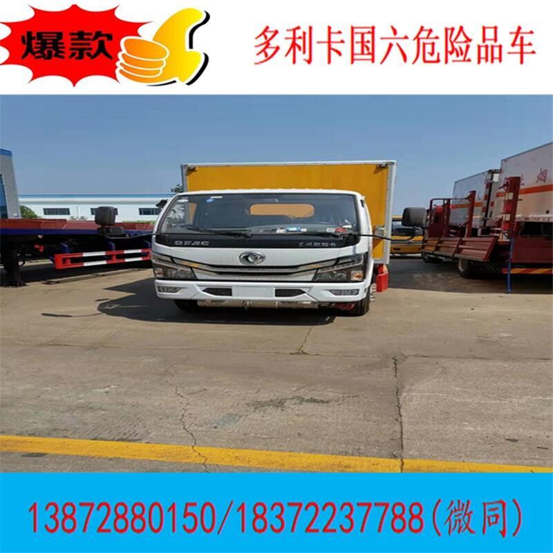 麗水市危貨車12米翼展多少錢