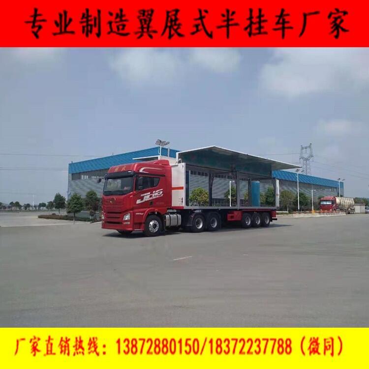 百色市哪里能買到重型柴油半掛翼展危險(xiǎn)品車