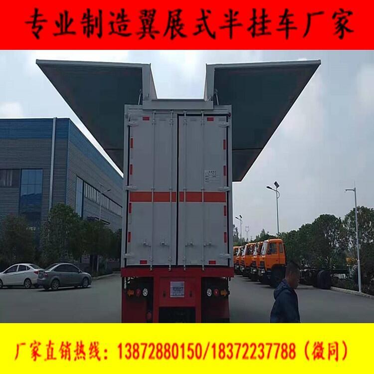 百色市哪里能買到重型柴油半掛翼展危險(xiǎn)品車