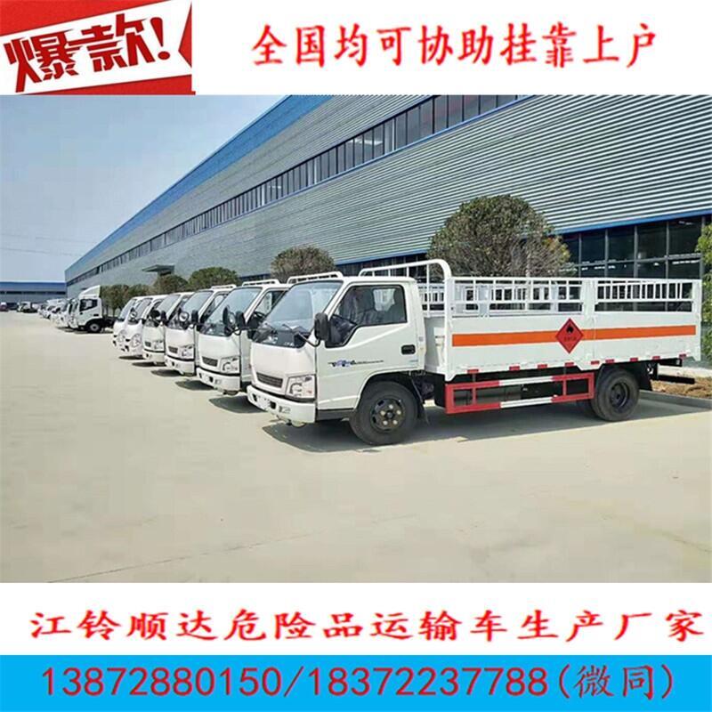 廣西興業(yè)縣解放重型拉氣瓶危貨車具體參數