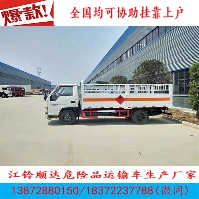 河南省寶豐縣柳汽6.6米拉二類危貨車具體參數(shù)