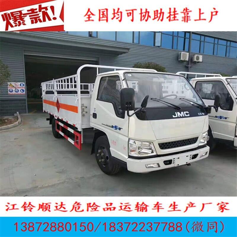 廣西右江區(qū)躍進(jìn)超越C500-33危運(yùn)車具體參數(shù)