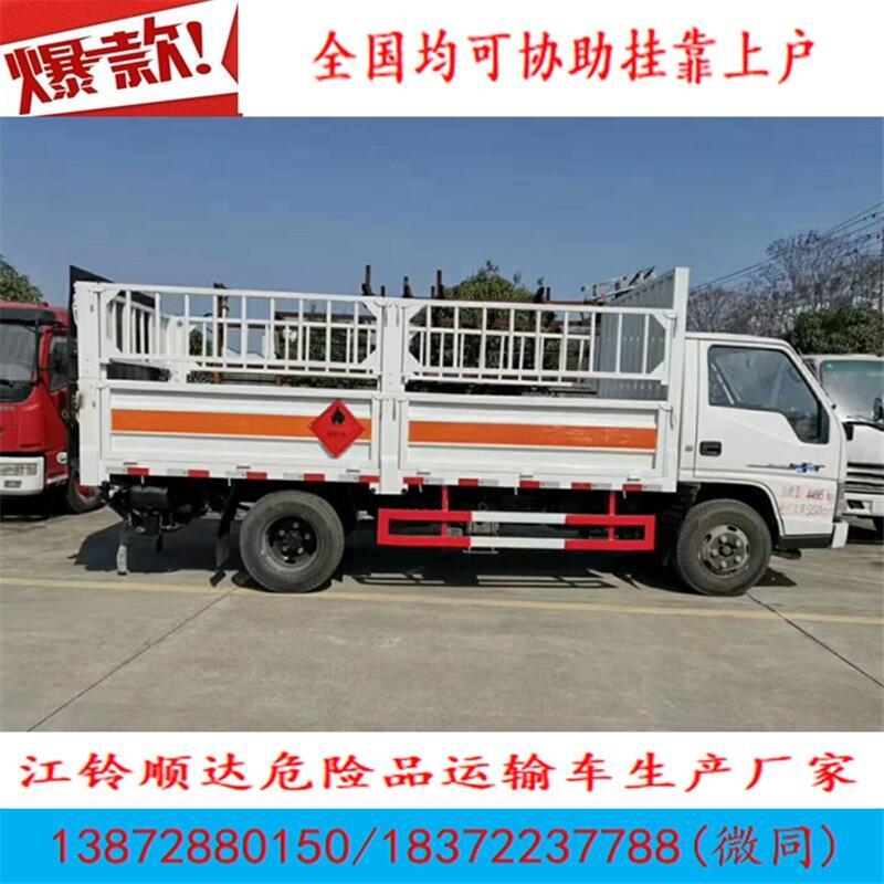 吉林省集安市福田奧鈴專項(xiàng)危險(xiǎn)品車具體參數(shù)