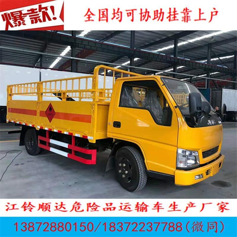 廣西興業(yè)縣解放重型拉氣瓶危貨車具體參數