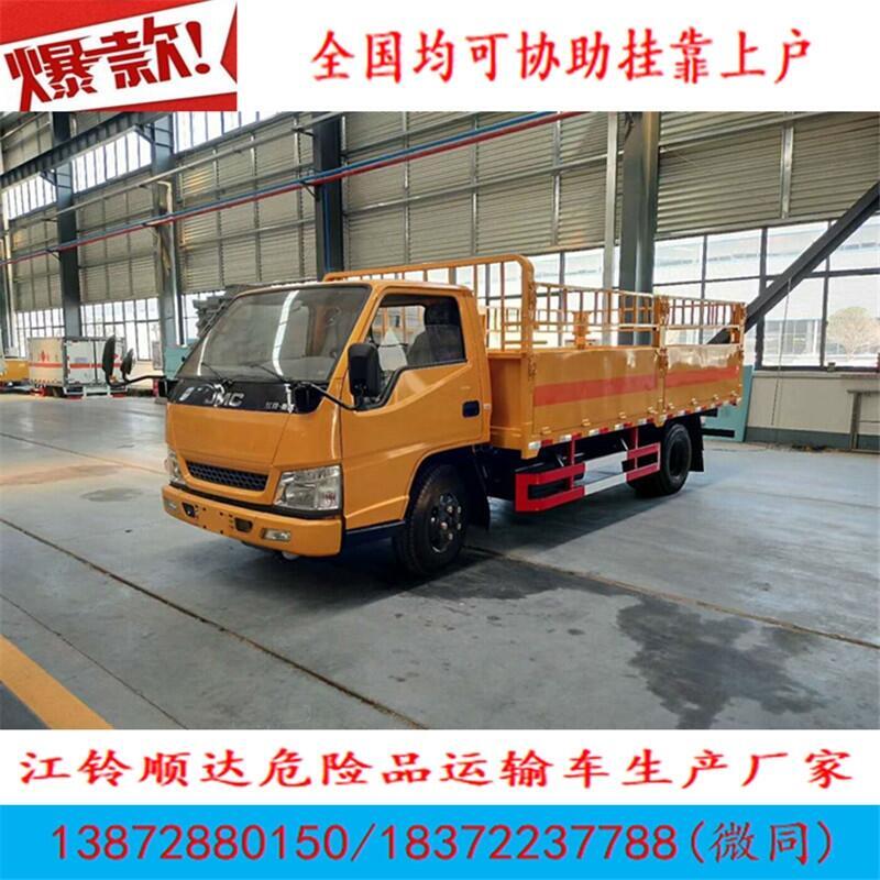 河南省偃師市柳汽6.6米拉二類(lèi)危貨車(chē)具體參數(shù)