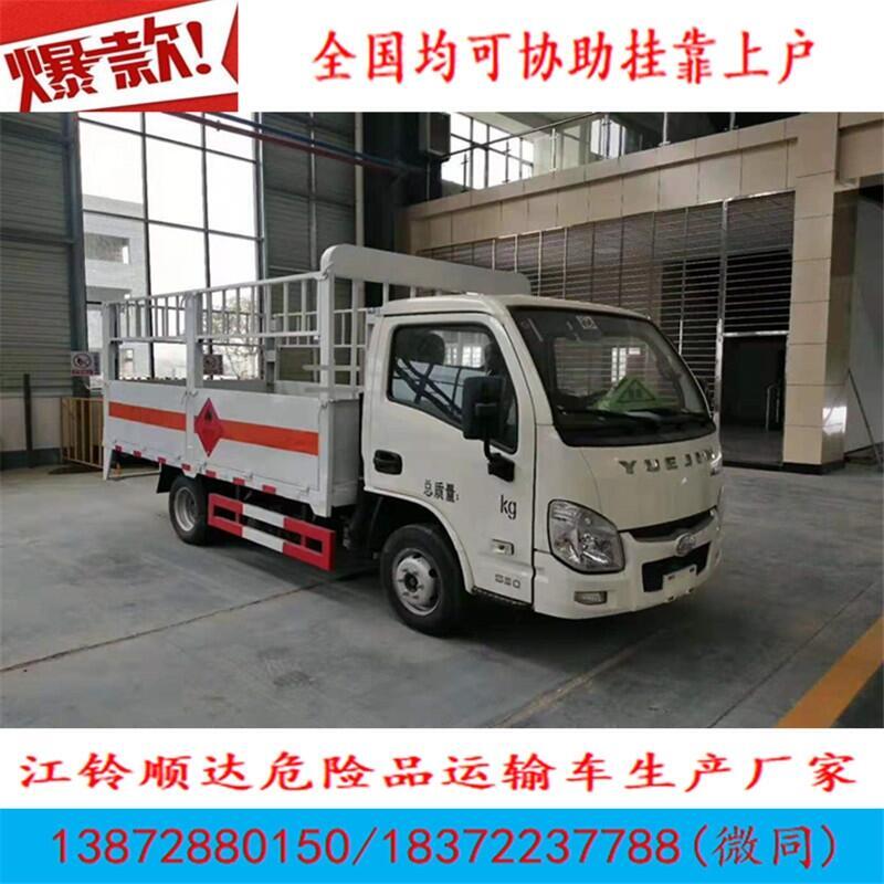 寧夏原州區(qū)福田歐曼重型危貨車具體參數(shù)