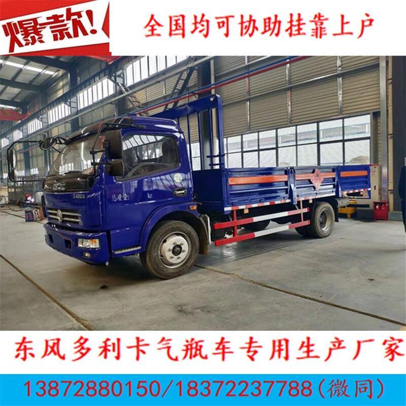 廣西興業(yè)縣解放重型拉氣瓶危貨車具體參數(shù)