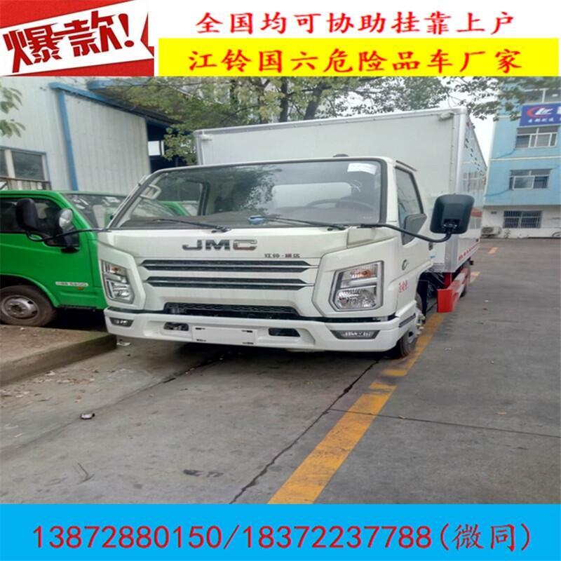 廣西興業(yè)縣解放重型拉氣瓶危貨車具體參數