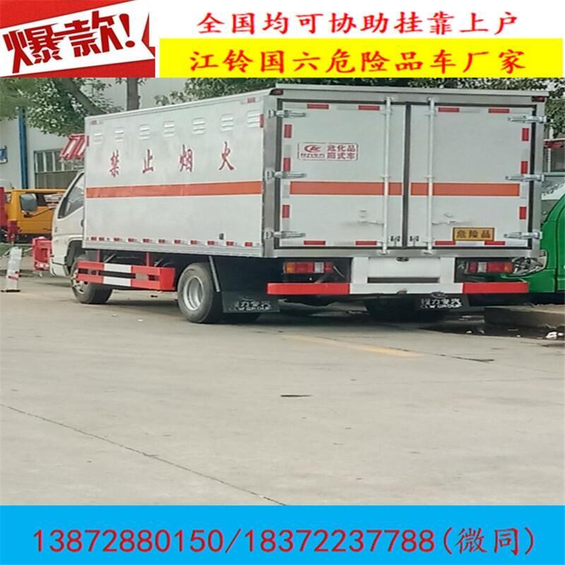 山東省夏津縣東風(fēng)4.1米黃牌拉氣瓶運輸車具體參數(shù)