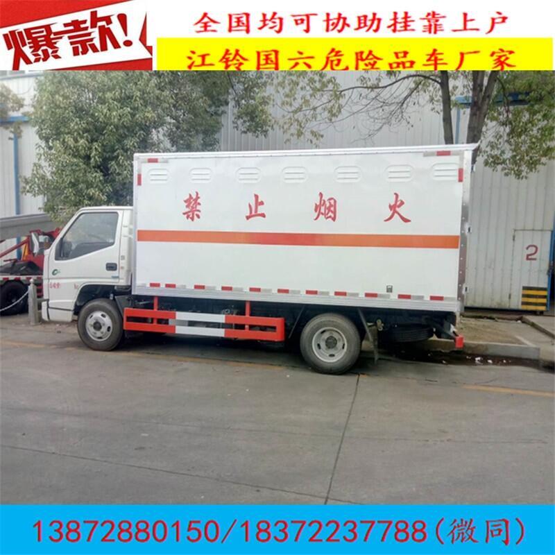 廣西興業(yè)縣解放重型拉氣瓶危貨車具體參數