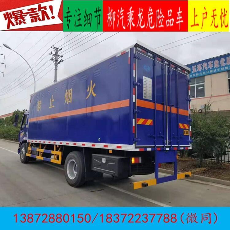 青海省同仁縣東風(fēng)4.1米黃牌拉氣瓶運(yùn)輸車(chē)分期付款