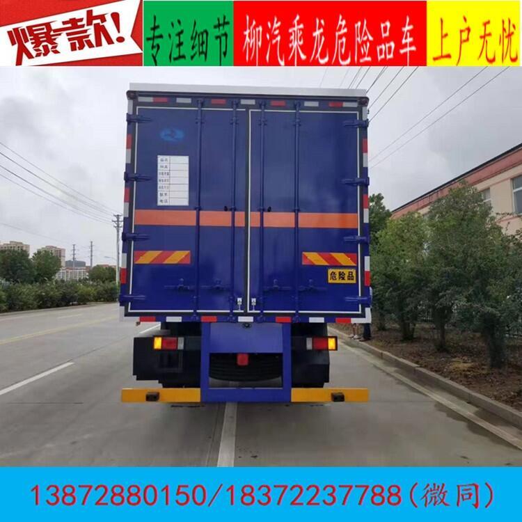 湖北省點軍區(qū)躍進(jìn)超越C500-33危運車具體參數(shù)