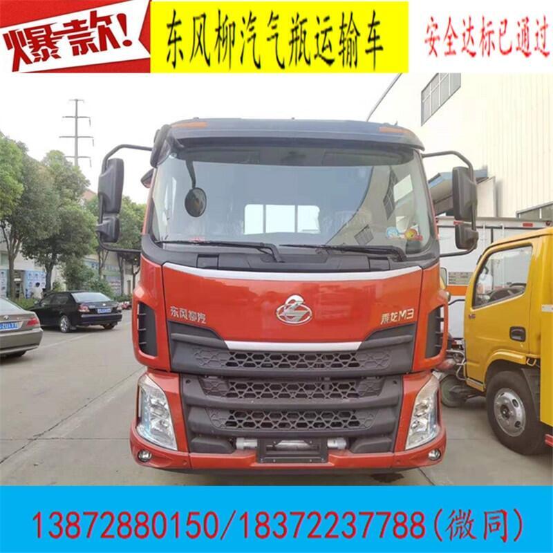 湖北省點軍區(qū)躍進(jìn)超越C500-33危運車具體參數(shù)