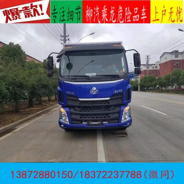 福建省長(zhǎng)汀縣福田歐曼重型危貨車具體參數(shù)