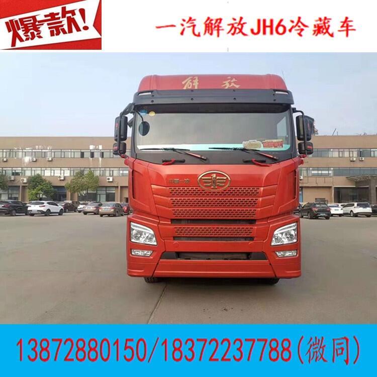 金陽(yáng)縣鮮羊肉運(yùn)輸專用車整車價(jià)格