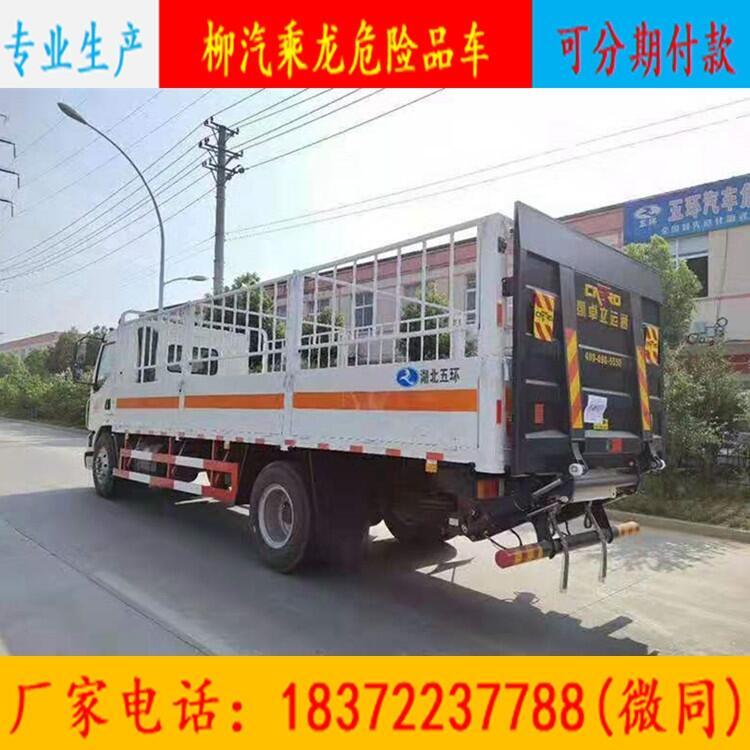 邯鄲市雙開側(cè)面廂式貨車現(xiàn)車直銷