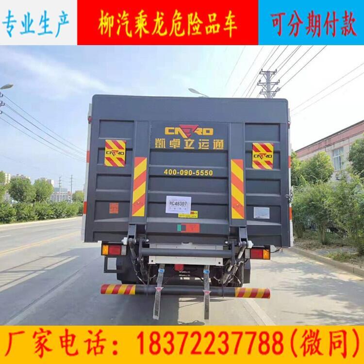 韶關(guān)市雙開翼展式廂式貨車現(xiàn)車直銷