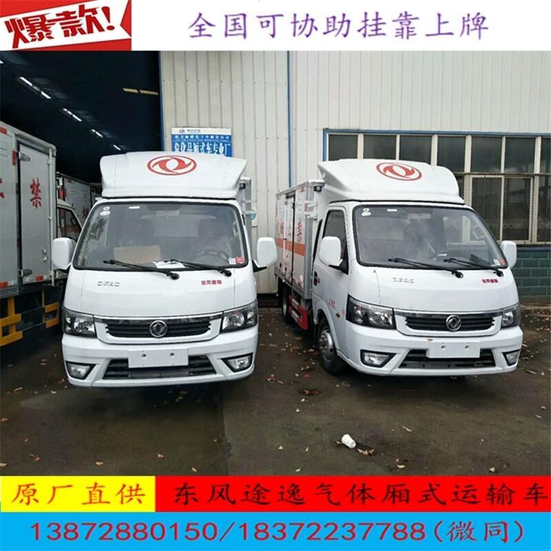 桂林重型13米拖掛式翼展危險(xiǎn)品車價(jià)格