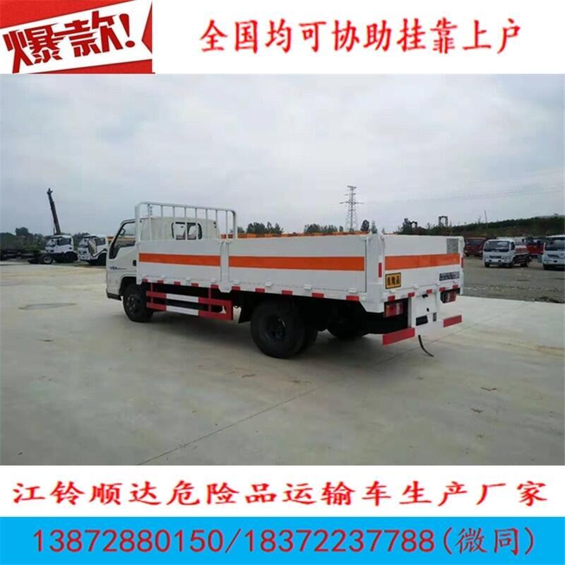 株洲重型13米拖掛式翼展危險(xiǎn)品車(chē)價(jià)格