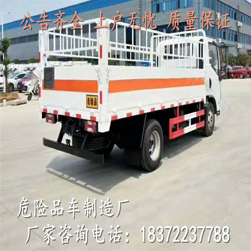 蚌埠雙面展開式貨車廠家代理點(diǎn)