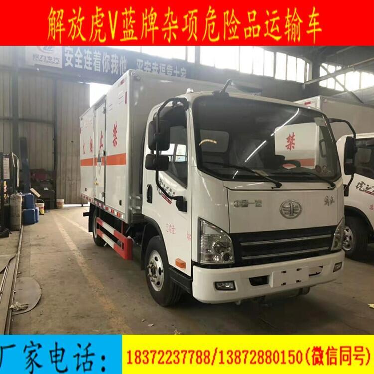 黃石重型柴油雙開翼展式危運(yùn)車廠家代理點(diǎn)