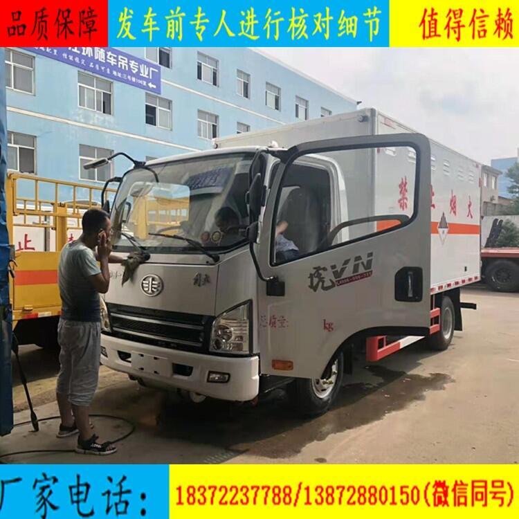 迪慶藏族自治州柳汽乘龍7.8米雙開車廂危貨車廠家代理點