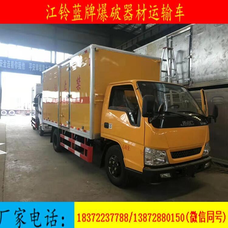 榆林柳汽乘龍7.8米雙開(kāi)車(chē)廂危貨車(chē)讓利促銷