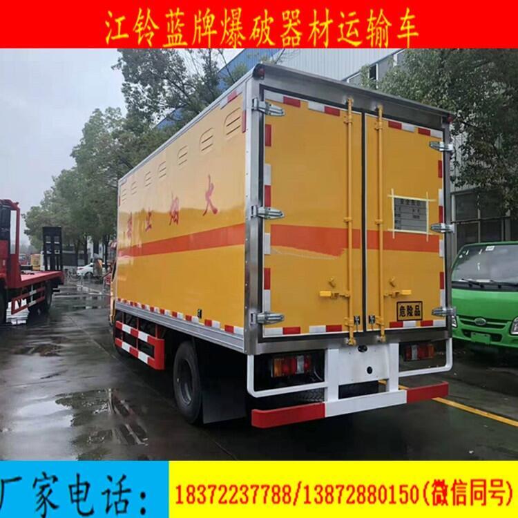 承德重型柴油雙開(kāi)翼展式危運(yùn)車(chē)上好牌多少錢(qián)