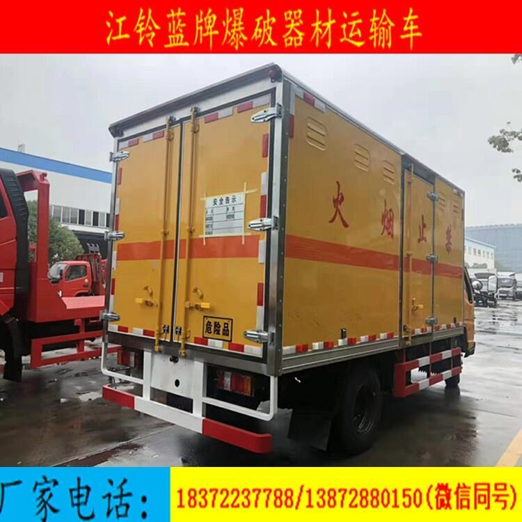 ?？诎霋焓轿ｋU(xiǎn)品廂式車(chē)上好牌多少錢(qián)