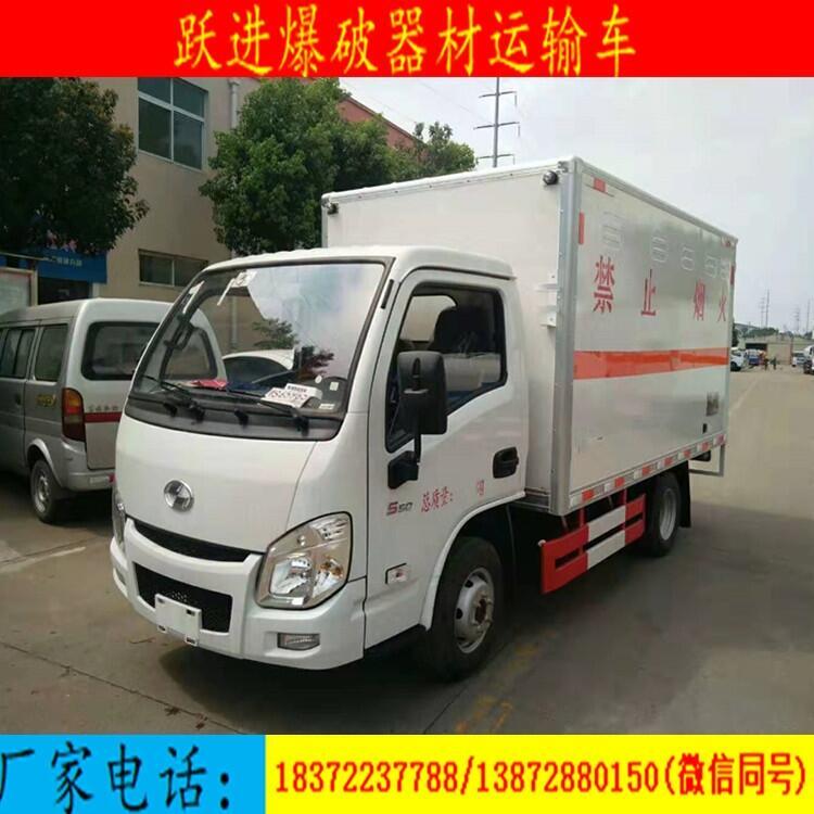 嘉興重型柴油雙開翼展式危運(yùn)車廠家代理點(diǎn)