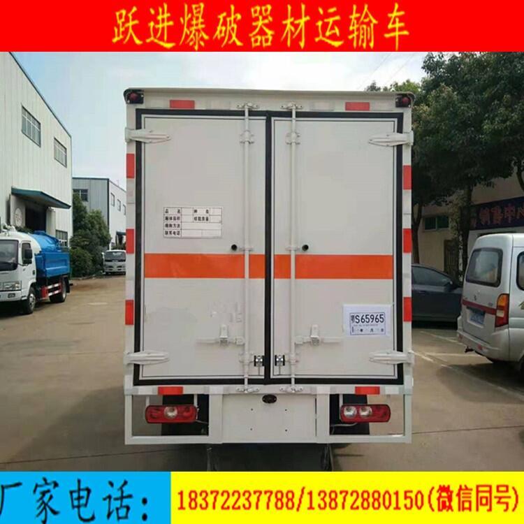 半掛式危險品廂式車上好牌多少錢