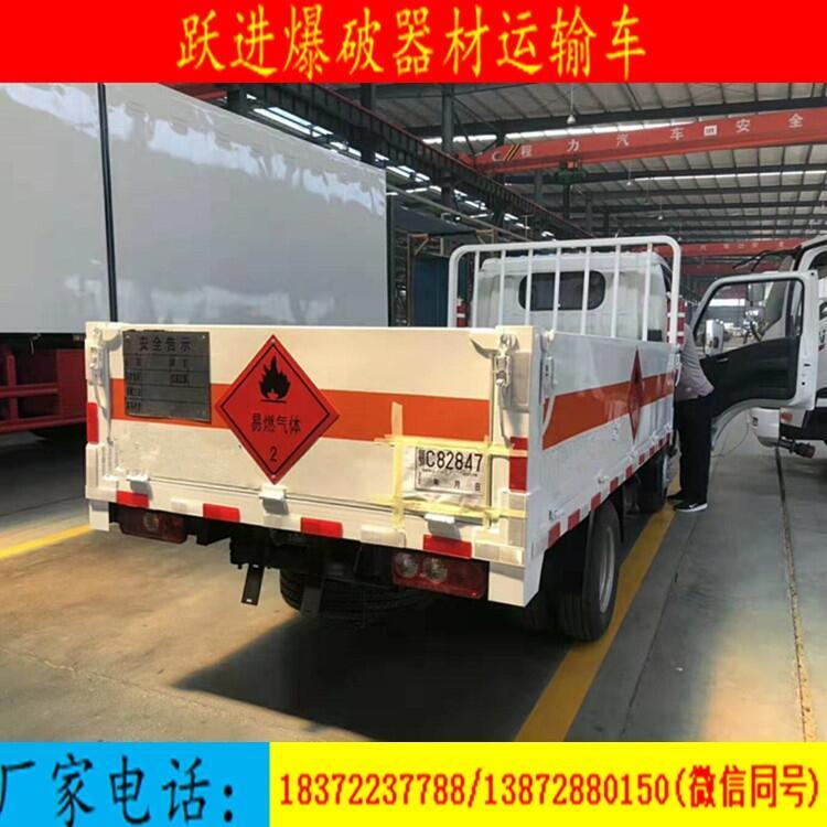 舟山半掛式危險品廂式車廠家代理點