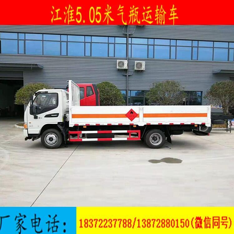 甘孜藏族自治州柳汽乘龍7.8米雙開車廂危貨車廠家代理點