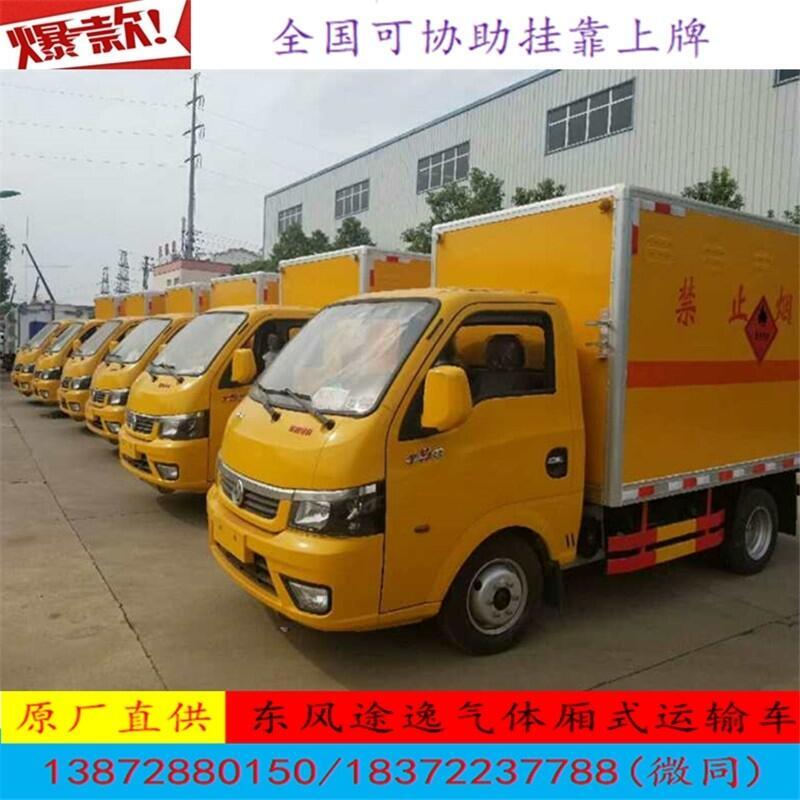 菏澤重型13米拖掛式翼展危險(xiǎn)品車(chē)報(bào)價(jià)參數(shù)