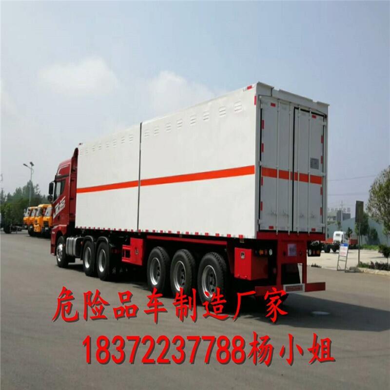 湖北省點軍區(qū)躍進(jìn)超越C500-33危運車具體參數(shù)