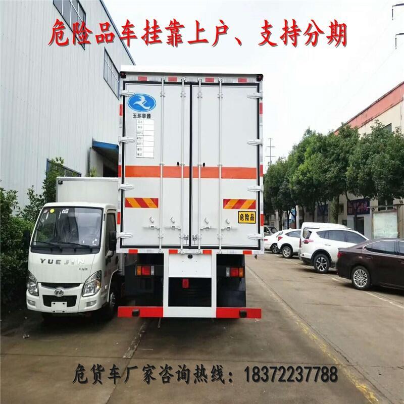 河北省安次區(qū)東風(fēng)4.1米黃牌拉氣瓶運輸車具體參數(shù)