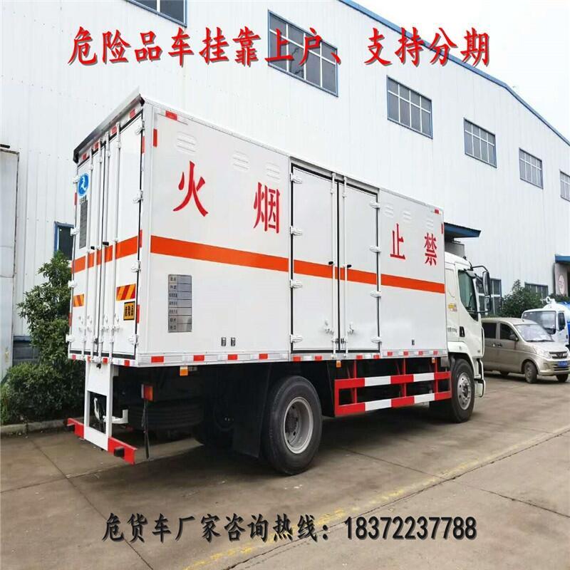 寧夏利通區(qū)躍進超越C500-33危運車具體參數(shù)