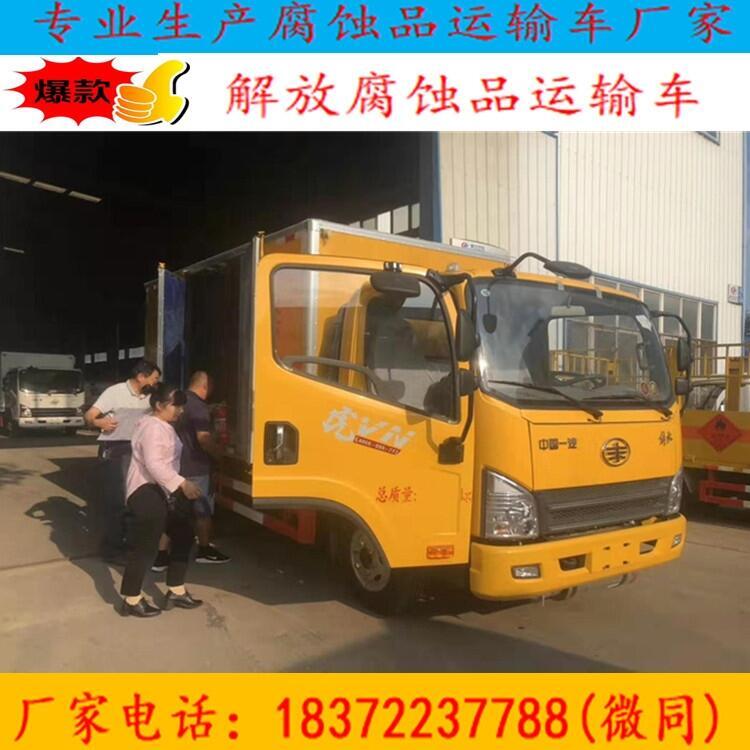 遼寧省凌源市躍進超越C500-33危運車協(xié)助掛靠