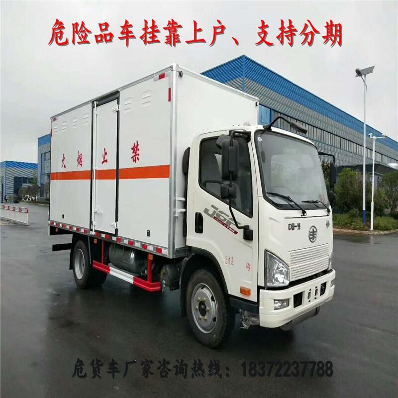 寧夏利通區(qū)躍進超越C500-33危運車具體參數(shù)