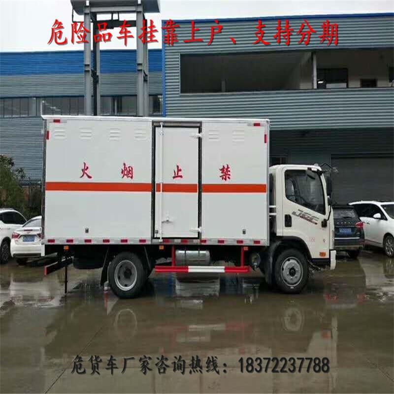 廣西右江區(qū)躍進超越C500-33危運車具體參數