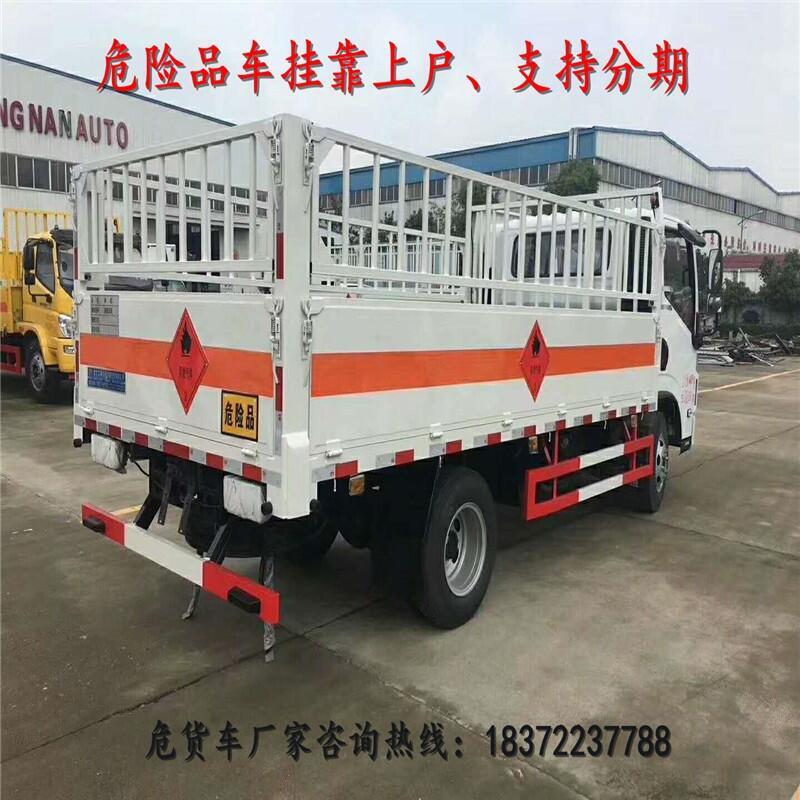 新疆鄯善縣東風(fēng)4.1米黃牌拉氣瓶運輸車具體參數(shù)