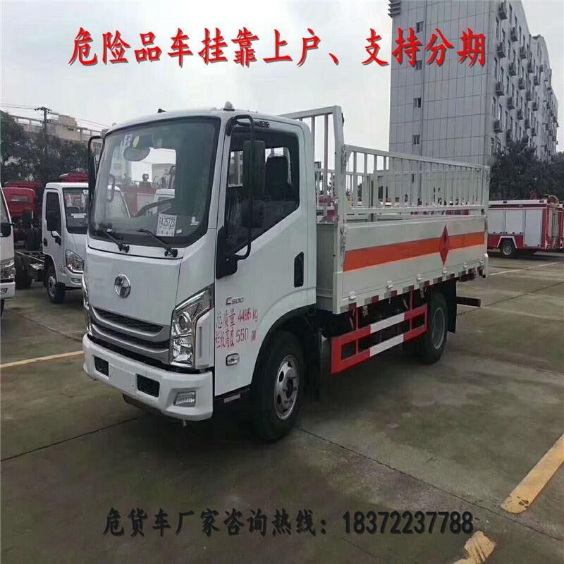 广东省佛冈县跃进超越C500-33危运车具体参数