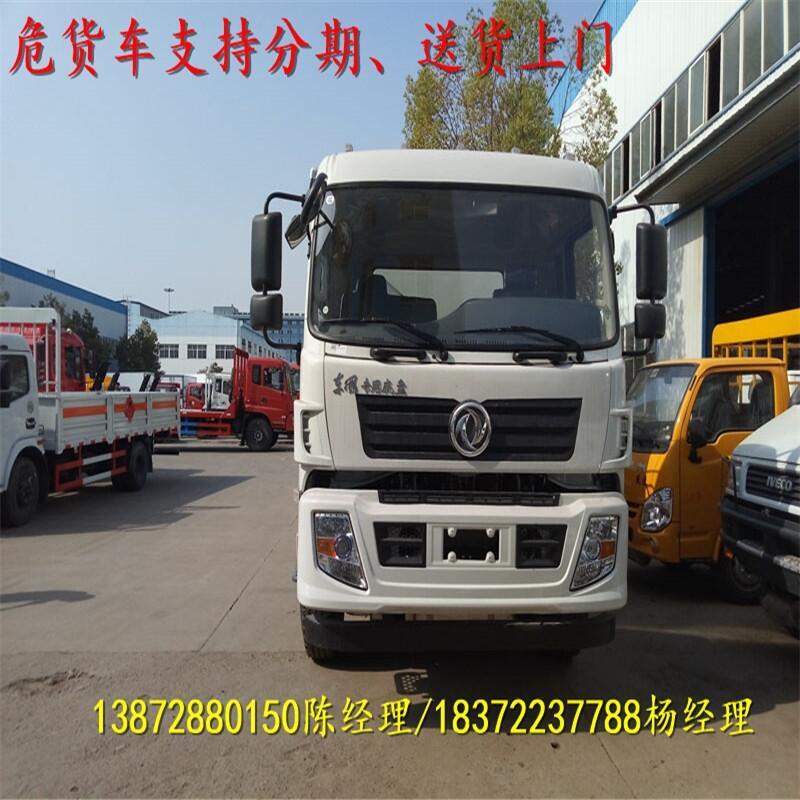 重慶市沙坪壩區(qū)福田奧鈴專項危險品車具體參數(shù)