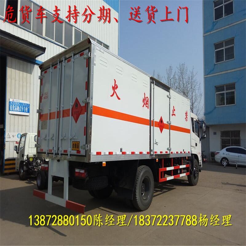 廣西大新縣躍進(jìn)超越C500-33危運(yùn)車(chē)現(xiàn)車(chē)優(yōu)惠