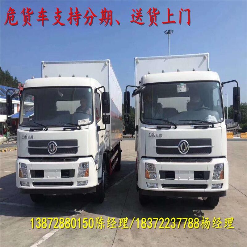 廣西右江區(qū)躍進超越C500-33危運車具體參數