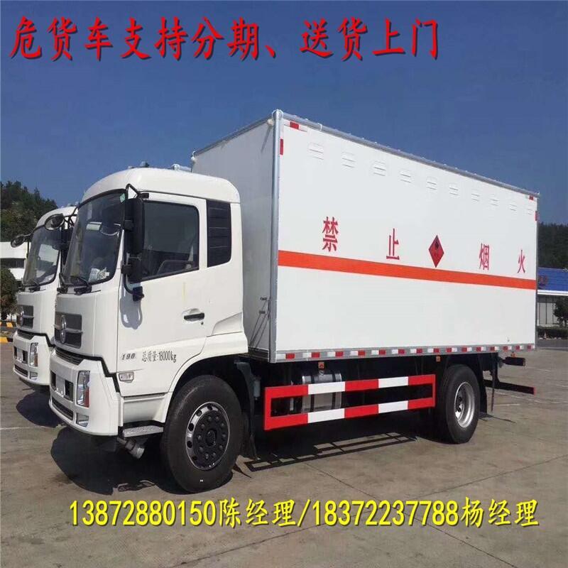 廣西右江區(qū)躍進超越C500-33危運車具體參數