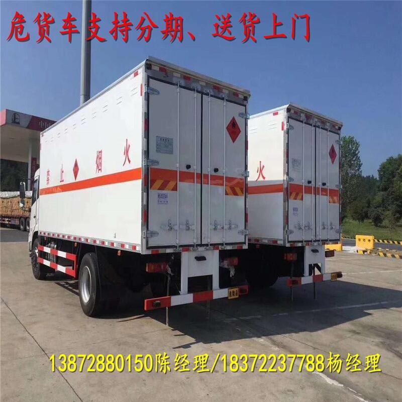 寧夏利通區(qū)躍進超越C500-33危運車具體參數(shù)